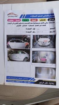 كامري خليجي • ٢٠٠٨ • محرك شرط