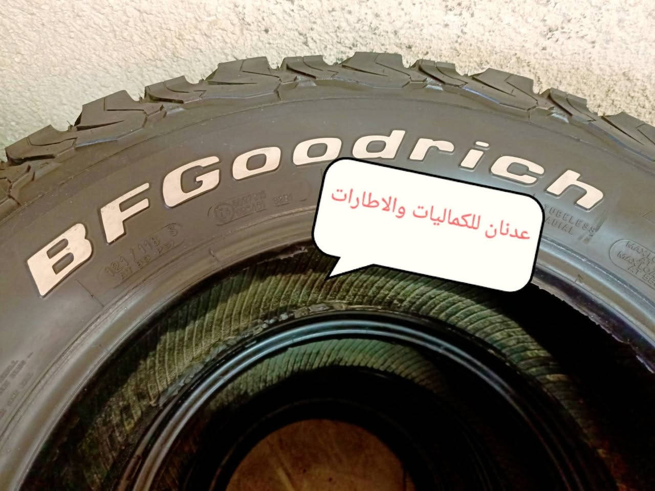 تفاصيل الاطار 
🎊🎊🎊🎊

🎊 اسم الاطار / بفكودرج عدد 5 مع السبير
🎊 حاله الاطار / مستخدم باله
🎊 صنع الاطار / امريكي
🎊 حجم الاطار / 17 / 70 / 265 LT
☎️ ***********  واتساب
☎️ ***********  واتساب
🚙 بغداد / الدورة / شارع 60
⏰ اوقات العمل من 10 صباحا لل 10 مساءاً
ملاحظة / يرجى الاتصال قبل الحضور
