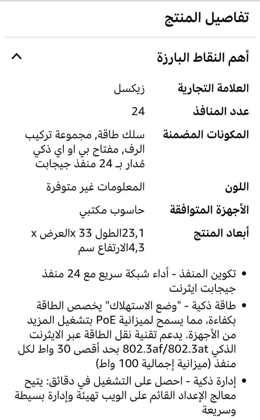 جهاز يخص فحص السيارات التفاصيل بالصور ادفعونة بي سعر حق الله


**إذا كنت صاحب هذا الإعلان وتريد حذفه لأي سبب، رجاءا أرسل رسالة إلى الدعم الفني**