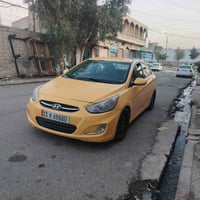 اكسنت للبيع فقط 2016 أمريكي رقم بغَداد مكينه كير شرط قطعتين ونص صبغ من...