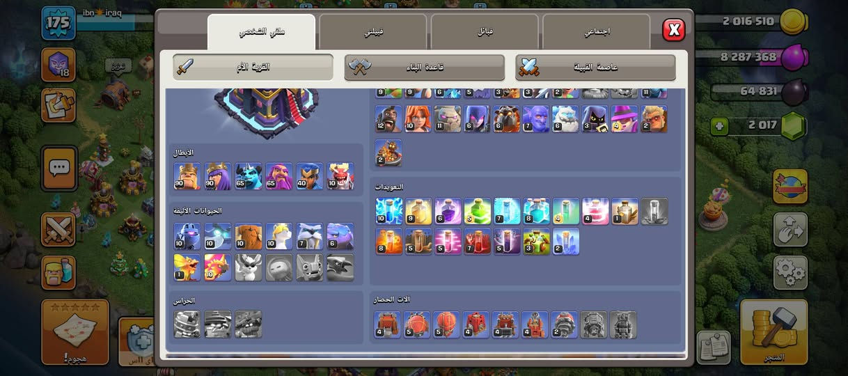 قرية تاون ١٥ ماكس للبيع مكاني كركوك


**إذا كنت صاحب هذا الإعلان وتريد حذفه لأي سبب، رجاءا أرسل رسالة إلى الدعم الفني**