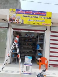 تأسيس كهرباء • أسعار مناسبة • تقسيط