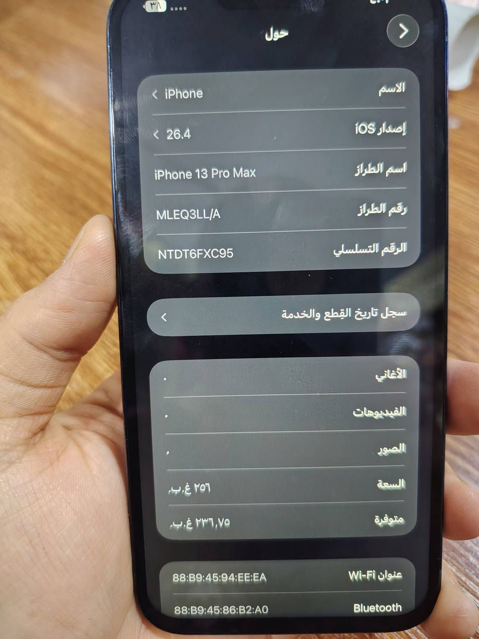ايفون13 برو ماكس
مبدل شاشه نوعيه عادي مابيها ضمان 
ذاكره 256 كيكا
بطاريه69 
بي شعار بالكامره بس الكامرات شغالات شعار برمجه مو مبدله 
للبيع او مراوس ب425 قفل مكاني حله مركز


**إذا كنت صاحب هذا الإعلان وتريد حذفه لأي سبب، رجاءا أرسل رسالة إلى الدعم الفني**