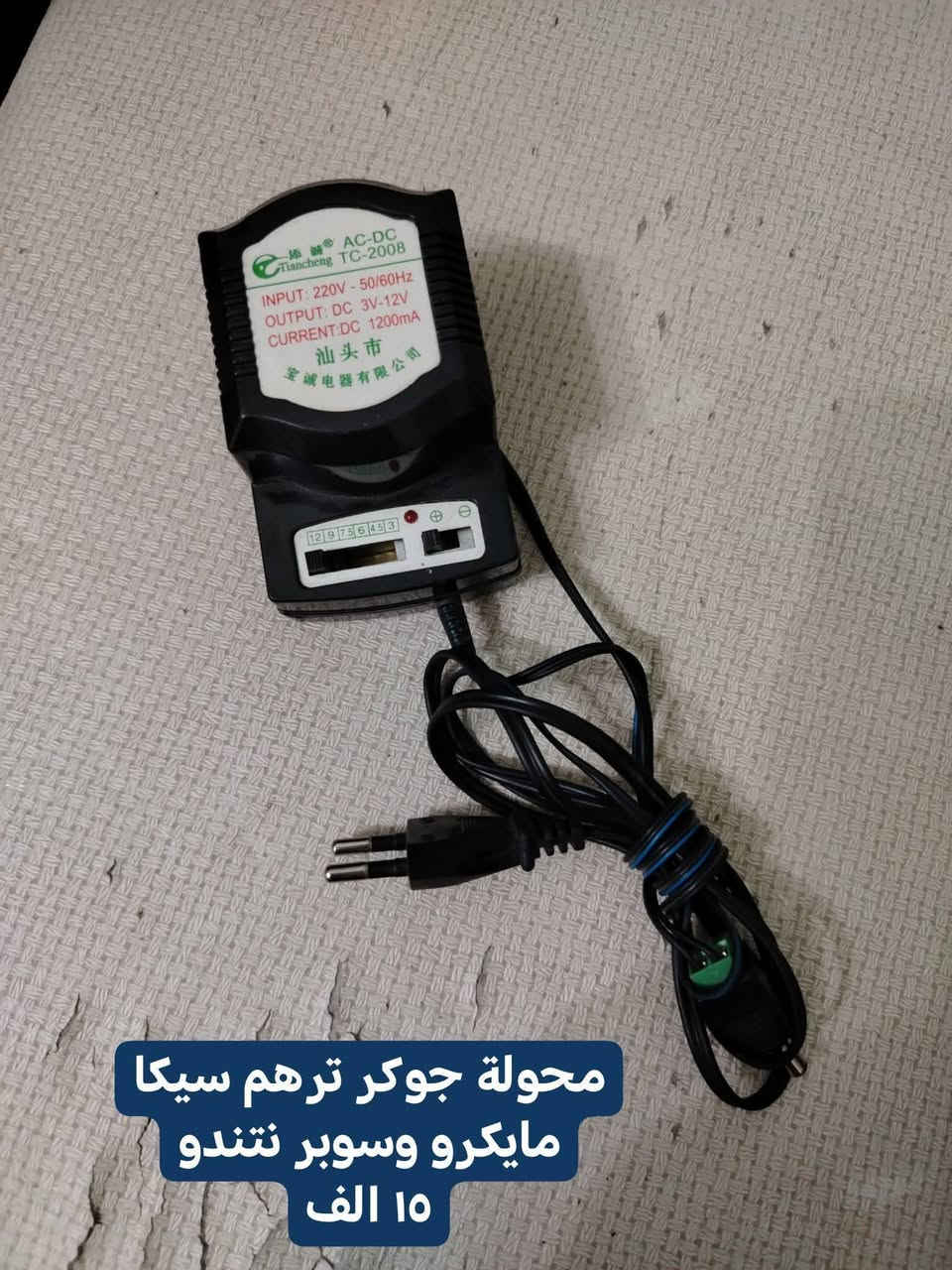 السلام عليكم
الأسعار داخل الصور

توصيل متوفر


**إذا كنت صاحب هذا الإعلان وتريد حذفه لأي سبب، رجاءا أرسل رسالة إلى الدعم الفني**