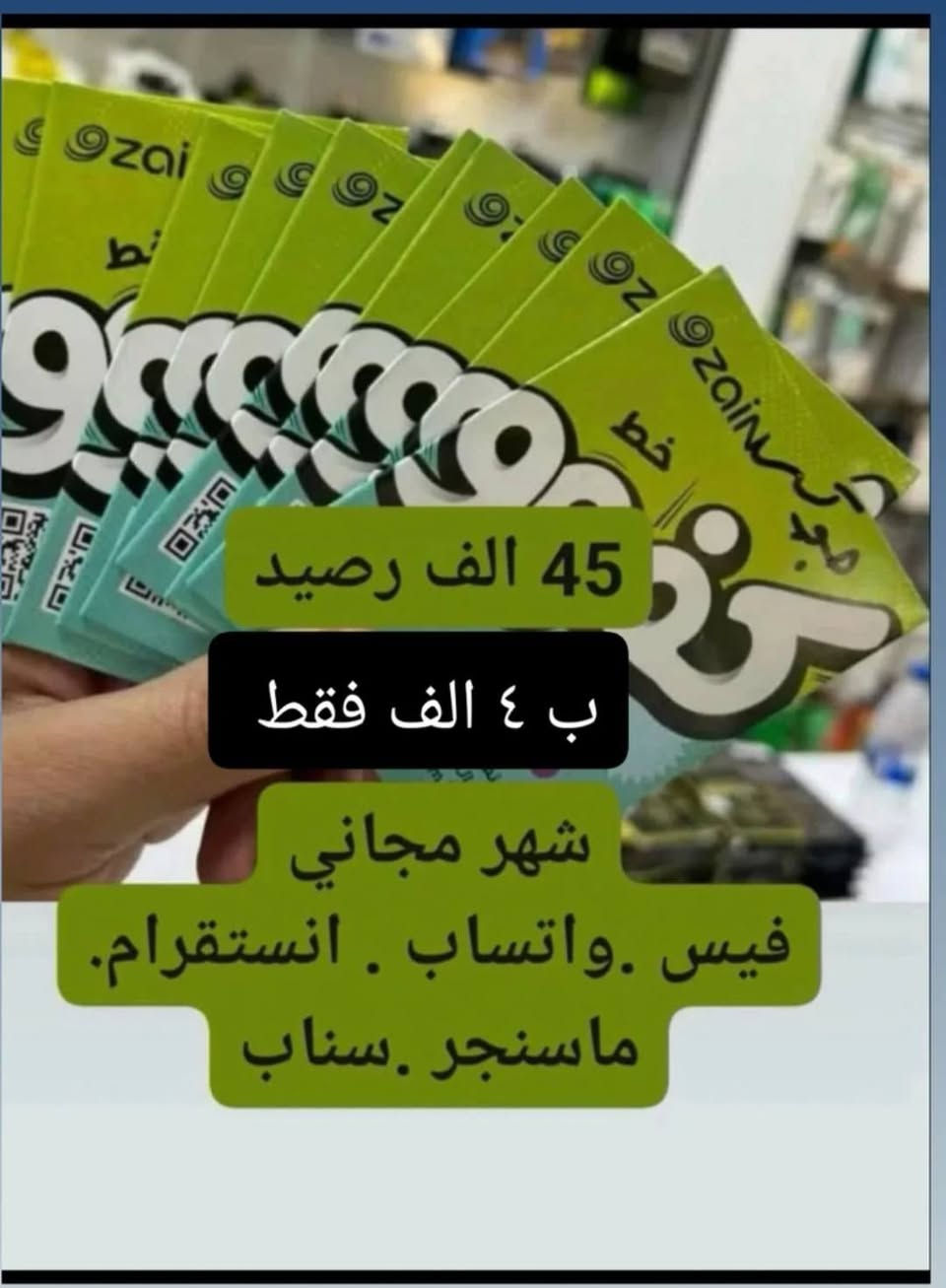 حله حي المعلمين مقابل جامع موسى الكاظم عليه السلام 
                             ( مكتب الحياة )
*********** ***********

https://maps.app.goo.gl/QtTyvV2cZjmdmk3s6
