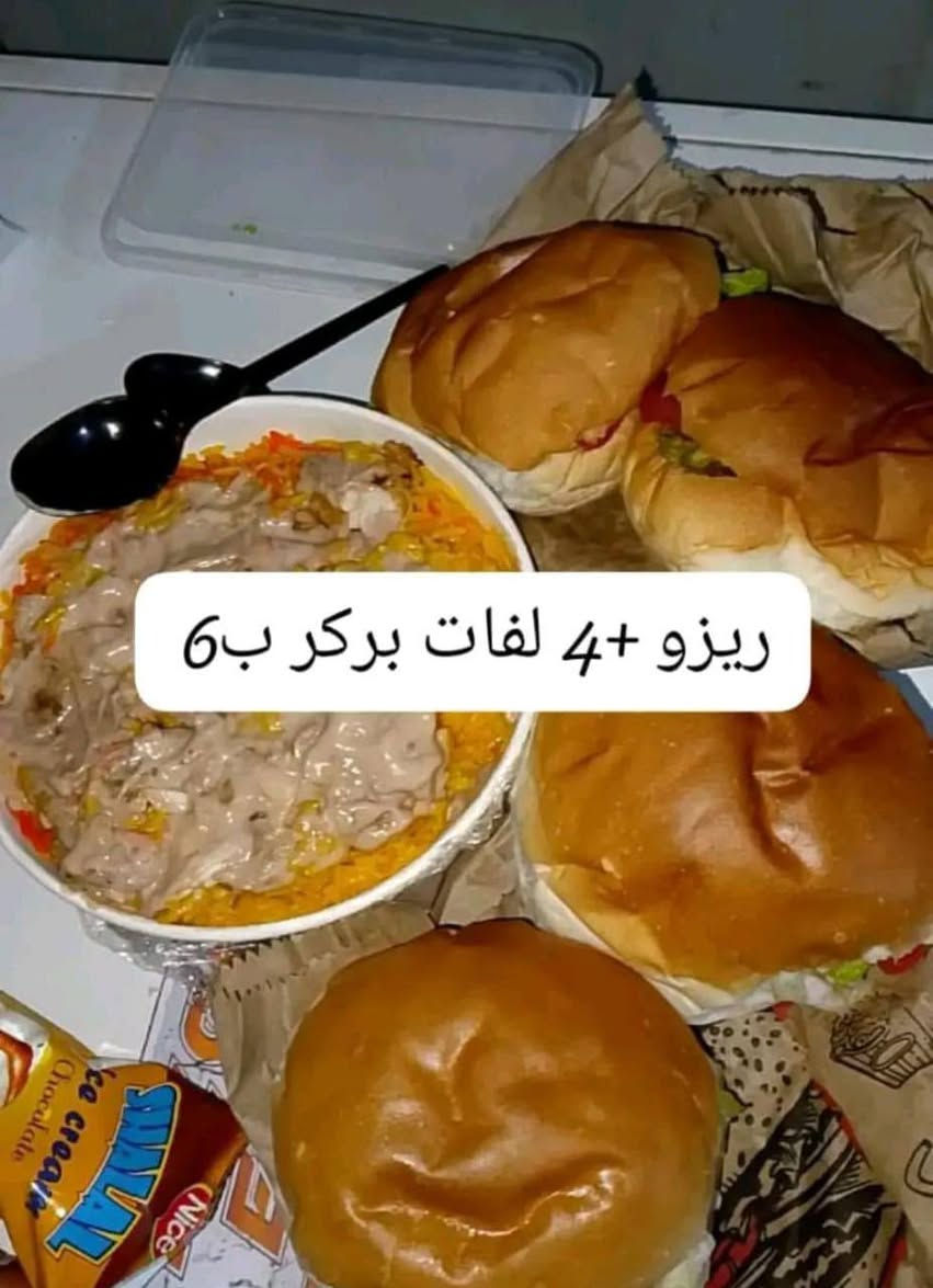 *********** رقم الحجز واتساب
متوفر
