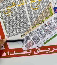 مقاطعه ١٠/٢ • ٢٠٠م • شارع ٢٠