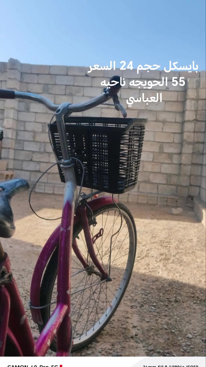 للحجز # والستفسار#خاص #..


**إذا كنت صاحب هذا الإعلان وتريد حذفه لأي سبب، رجاءا أرسل رسالة إلى الدعم الفني**