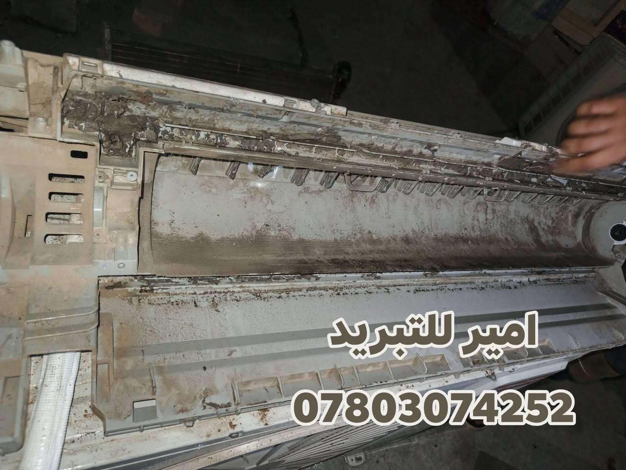 ‏صيانة وتنصيب انواع السبالت
‏
‏شد جدید غسل المستعمل
‏
‏ضمان حقيقي في العمل درجة اولى
‏
‏(((نعمل في داخل قضاء بلد وخارج القضاء )))
‏
‏لصيانة انواع السبالت والمكيفات
‏
‏1 شحن غاز 
‏
‏صيانة الاعطال.
‏
‏غسل وشد المستعمل
‏
‏تحويل السبلت من مكان الى أخر
‏
‏المكيف صيانة وغسل
‏
‏شد السبلت الجديد
‏
‏ملاحضة الاسعار بما يرضي اللة والمقابل
‏
‏بادرة امير البلداوي 
***********
