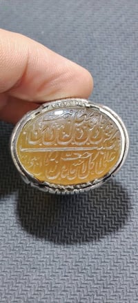 عقيق يماني • مخطوط آية الرزق • قياس ٢٣