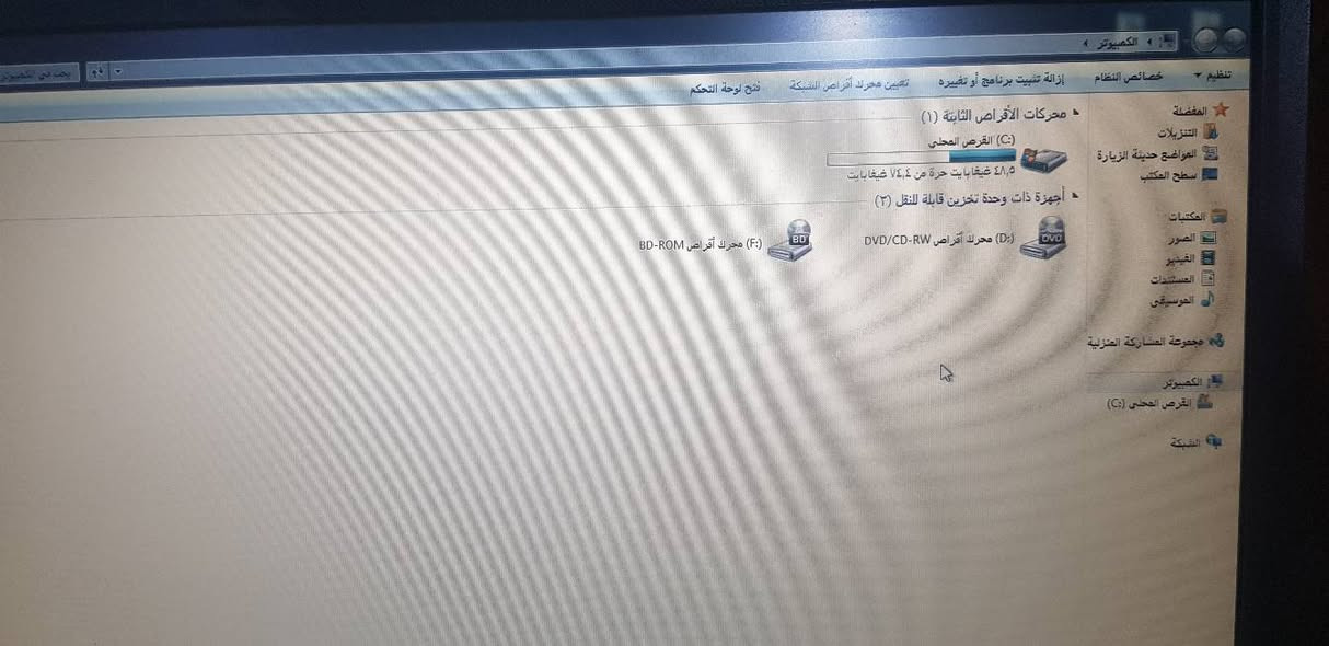 حاسبه للبيع السعر 80 مكاني النجف الاشرف قرب شارع المدينه للاتصال ***********
