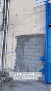 جملون للبيع تجاري مساحته ٤٠٠ م في كربلاء المقدسة قضاء الهندية طويريج ام الهوى
خلف سيطرة ام الهوى على السايد الخروج على طريق ياحسين طريق الزائرين 

للاستفسار 👇👇👇👇👇👇 كربلاء المقدسة قضاء طويريج حي ام الهوى الجديدة مقابل شارع حي الحسين الشارع العام مجاور بناية CHFالفرع الثاني قضاء طويريج ام الهوى الجديدة مقابل شارع الباشا 
للاستفسار.
 ***********
***********
***********
 #كربلاء #طويريج #العراق #البصرة #عقارات #عقاراتي
