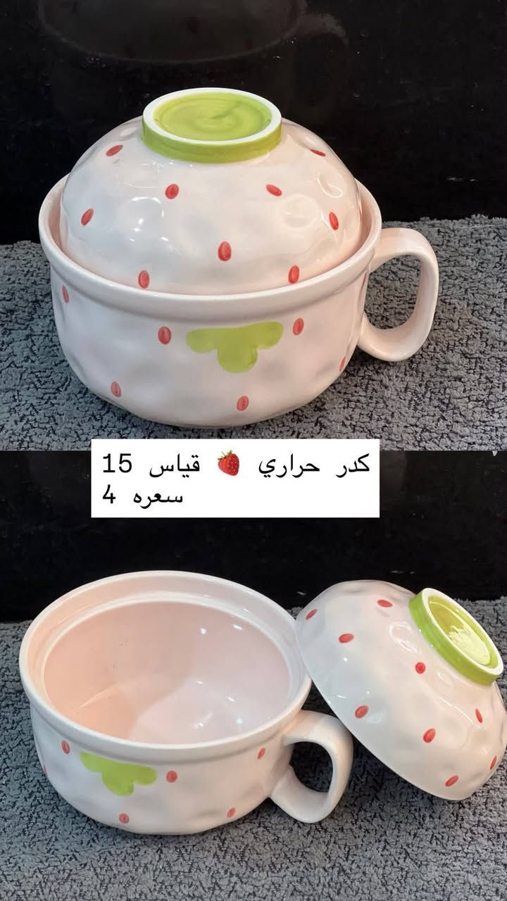 ياالله ❤️❤️❤️

التفاصيل مذكوره داخل الصور 👇👇

التوصيل داخل الناصريه الفين 🙏🙏

اقضيه ومحافظات 3000 🙏🙏


**إذا كنت صاحب هذا الإعلان وتريد حذفه لأي سبب، رجاءا أرسل رسالة إلى الدعم الفني**