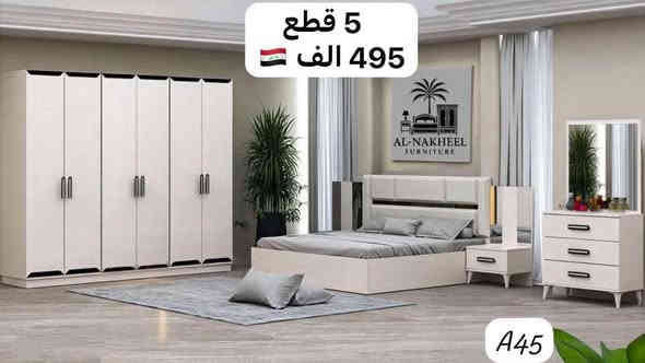 عروض محطّمة وصلتكم!
غرف تركية حديثة بتصاميم فاخرة 
وأسعار تبدأ من 495 الف فقط 🇮🇶
 جودة عالية
تنسيق راقي
شد ونقل داخل بغداد مجاناً
المحافظات 75 الف 
للطلب والاستفسار: خاص أو واتساب 
***********
