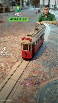 إزالة شعر • جلسات ليزر • ديالى بعقوبة