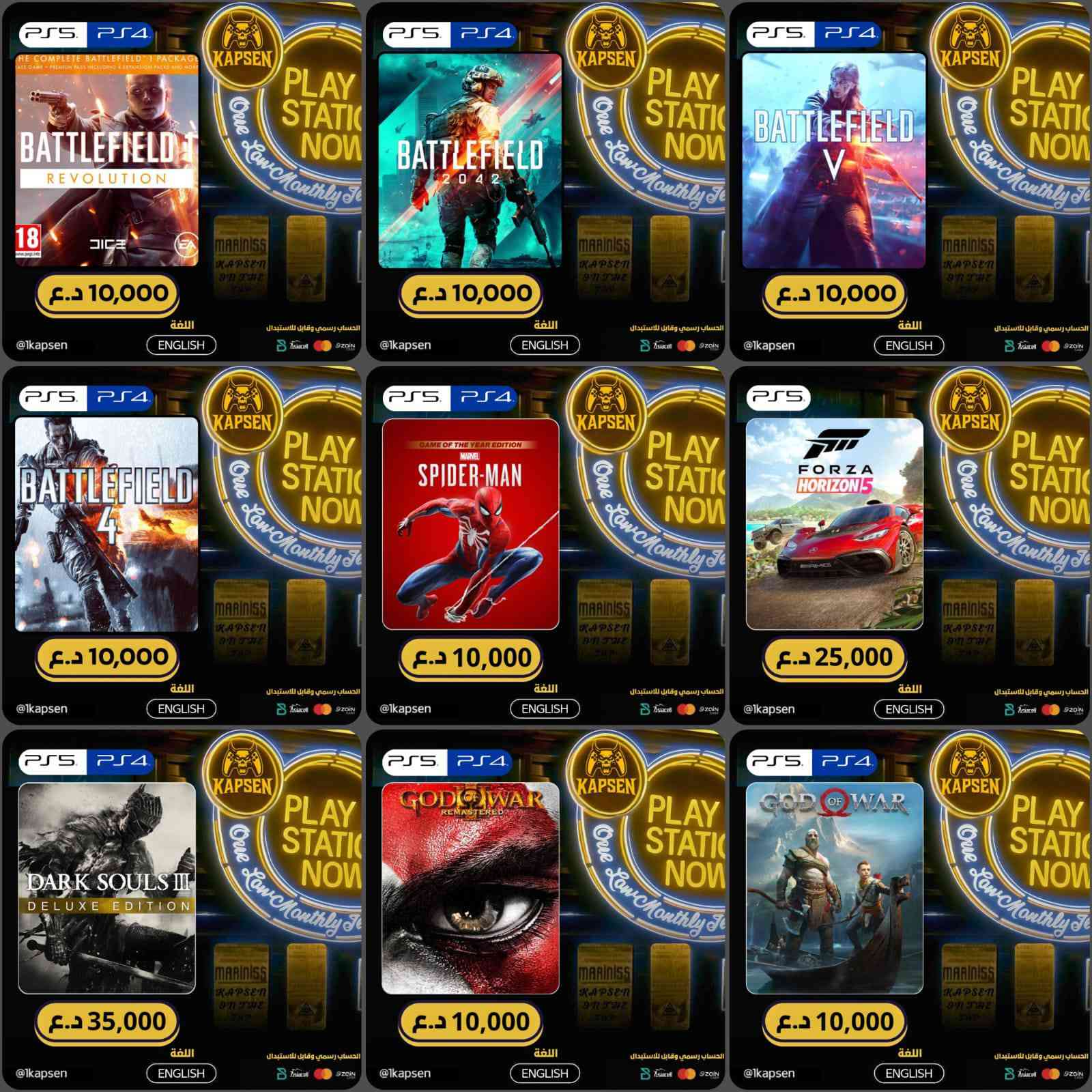 ⭐ حسابات رسمية 100% — لا نتعامل بالمكرك نهائياً.
🎮 بعد ما تختم اللعبة أو تمل منها، تكدر تبدلها بلعبة ثانية من عدنا حسب الشروط.

🛡️ ضمان ذهبي مدى الحياة على الطلب.

📩 للتواصل والطلب فقط عبر التليكرام.
https://t.me/kapsen1storen


**إذا كنت صاحب هذا الإعلان وتريد حذفه لأي سبب، رجاءا أرسل رسالة إلى الدعم الفني**