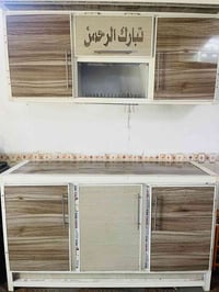 خزائن • للبيع