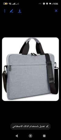 حقيبة لابتوب • مقاومة للماء • مبطنة