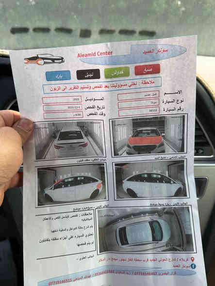 السلام عليكم 
هونداي سوناتا امريكي 2015 حادثه بنيد فقط مكينه كير حداديه  تخم تاير مكفول
رقم كربلاء الانكليزي الدولي ابسمي سونار 
مرفق مع المنشور  السعر 125 ترهم مراوس
مكاني ذي قار  الرفاعي 
للتواصل والاستفسار ***********
