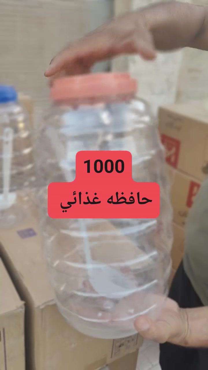 مجمع تنزيلات حمزه 
عرض جديد 
السعر......1000
العنوان شارع المستشفى بالقرب من مستشفئ المسيب العام 🚑🚦🚑🚦🚦


**إذا كنت صاحب هذا الإعلان وتريد حذفه لأي سبب، رجاءا أرسل رسالة إلى الدعم الفني**