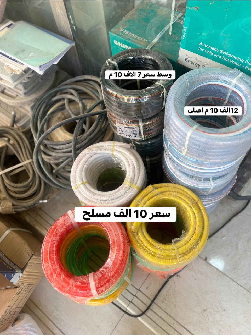 السلام عليكم اخواني توفرت بضاعه جديده واسعار تنافسيه شرط الاصلي وضمان
---------------------------------
شركة CAS الاصلي ضمان حقيقي نوعيه ممتازه 
 بلك سويت 32        سعر.  7الاف
ماشه حجري 13.      سعر      2500
ماشه بلك 13.               سعر.    3000
درنفيس فاحص القلاب     سعر. 2000
درنفيس فاحص الشفاف   سعر 2000
———————————————
صوندات اصلي +وسط +عادي
 صونده كاملة ملحاقت 15 م   سعر 22 الف فقط اصلي
صونده شفاف مسلح اصلي سعر 12 الف
صونده مسلح الوان اصلي 10 الاف
صونده وسسط 7 الاف


**إذا كنت صاحب هذا الإعلان وتريد حذفه لأي سبب، رجاءا أرسل رسالة إلى الدعم الفني**