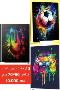 بضاعة جديدة • توصيل • تفاصيل بالصور