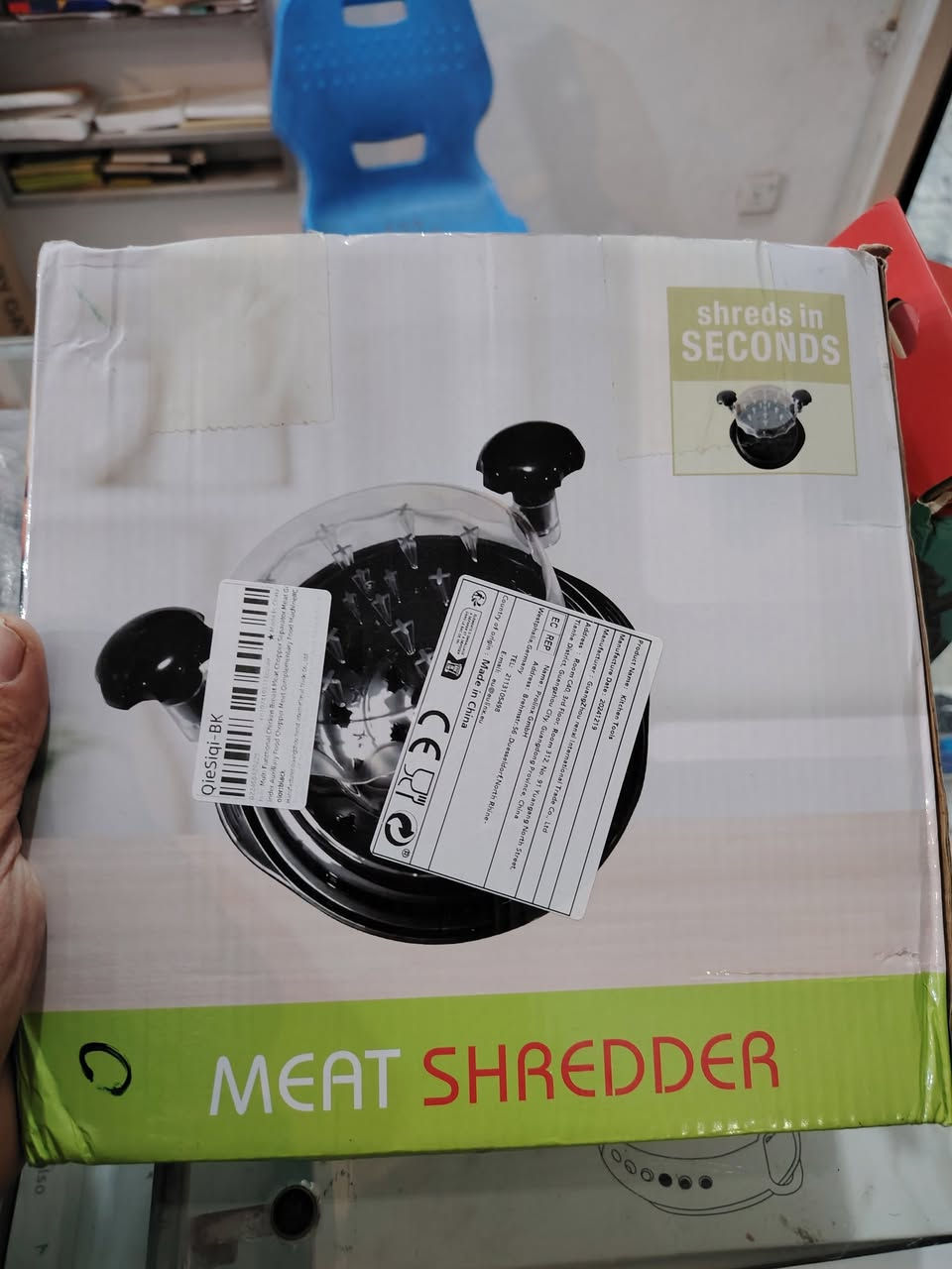 غراض امزون اروبي اصلي عنوانه ميسان حي العسكري قرب مدرسه الرسول *********** واتساب
