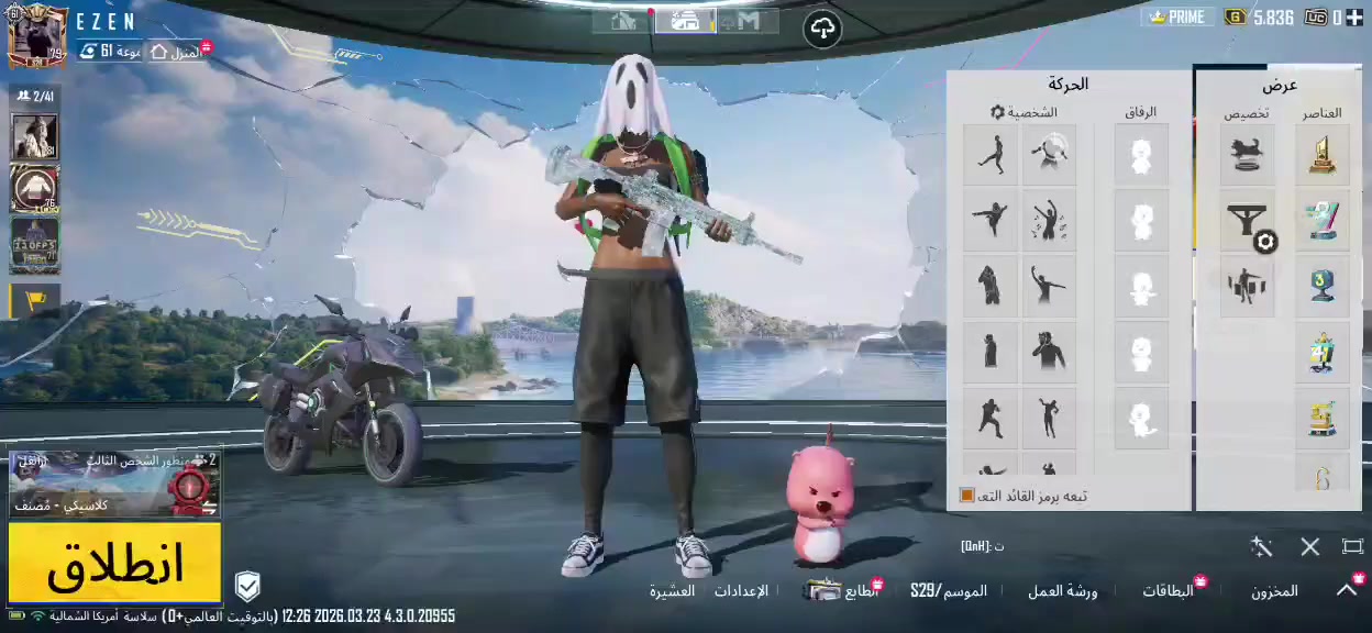 حساب مستوى  79
المثك 93
لفل المجموعه 61 
افور الثلجيه ماكس
 المختبر 30
الدراجه تطور 
بي هواي شغلات حلو والباقي
 كلشي موضح بل فيديو كدامكم 

السعر 280 زين كاش او بي مجال 🌿
للتواصل https://t.me/pubg_2033


**إذا كنت صاحب هذا الإعلان وتريد حذفه لأي سبب، رجاءا أرسل رسالة إلى الدعم الفني**