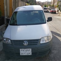 كادي • ٢٠٠٨ • سنوية منتهية