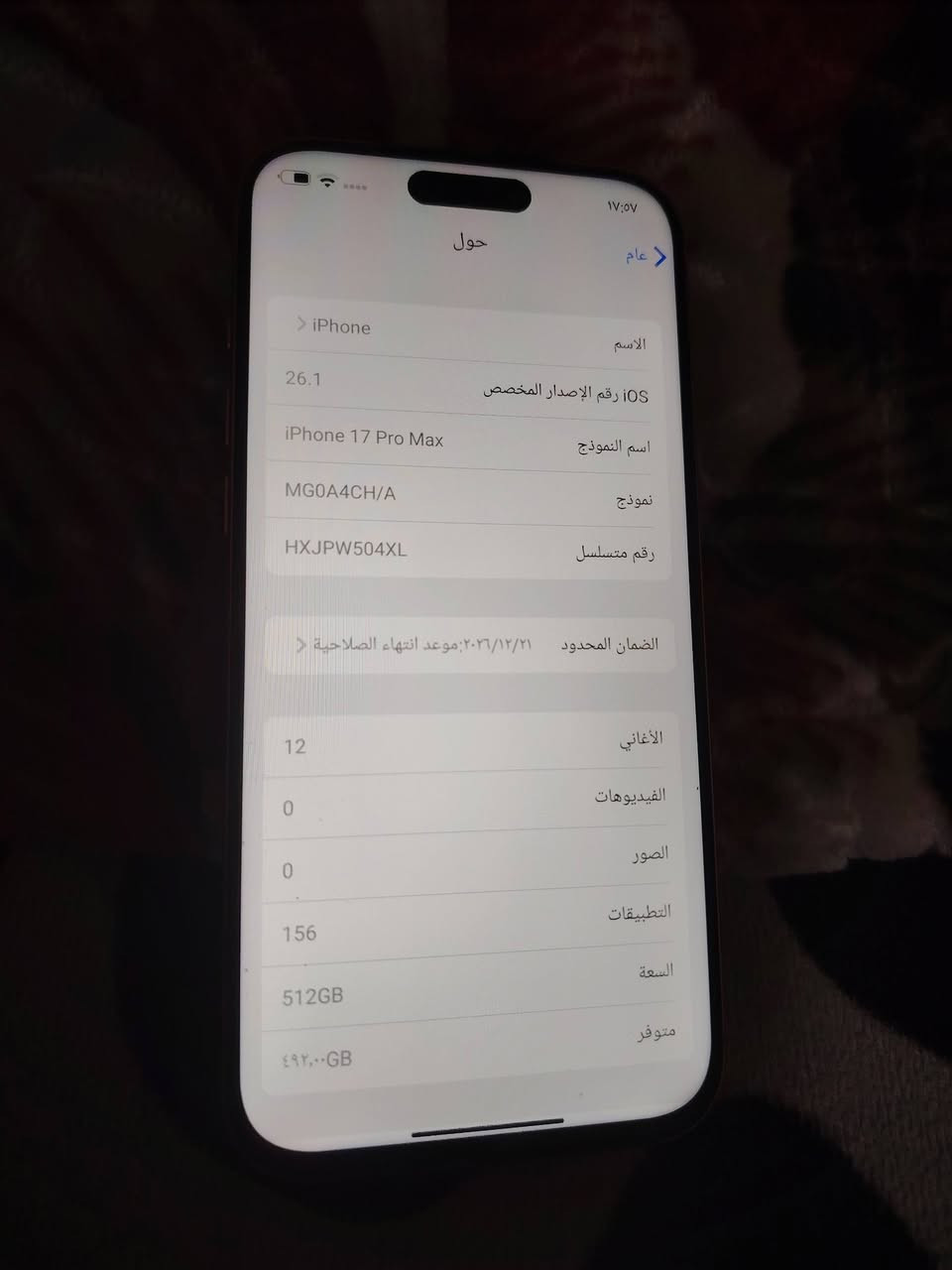 ايفون 17 برو ماكس اماراتي شريحتين ذاكره 512 بطاريه 100 الجهاز اماراتي نسخت الاصلي لايشكل ولا يعلك سلاسه تجنن فقط جهاز بدون غراض  سعر 225 سكن بغداد


**إذا كنت صاحب هذا الإعلان وتريد حذفه لأي سبب، رجاءا أرسل رسالة إلى الدعم الفني**