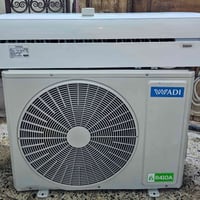 الوادي • ٢ طن • الديوانية