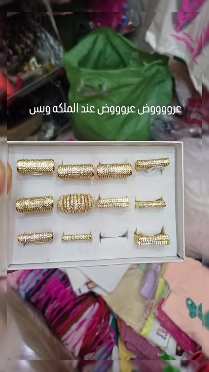عروووووض عرووووووض عند اكسسوارات الملكه.almleka store وبس اسعار مش هتلاقوها عند حد سلسله استانلس بيوووور مبتغيرش لون ب٣٠ج وب٥٠ج بجد اييييووه ب٣٠ج و٥٠ج اسعااار تنافسيه عروووض يوم الاتنين ٥/١٨ ان شاء الله يلا عروووووض
العنوان/الجيزه/اوسيم/مجلس المدينه/اول مدخل عزبة عبدالحميد نصر /خلف السجل المدني القديم 
اول شارع يمين بعد مسجد المدينه


**إذا كنت صاحب هذا الإعلان وتريد حذفه لأي سبب، رجاءا أرسل رسالة إلى الدعم الفني**