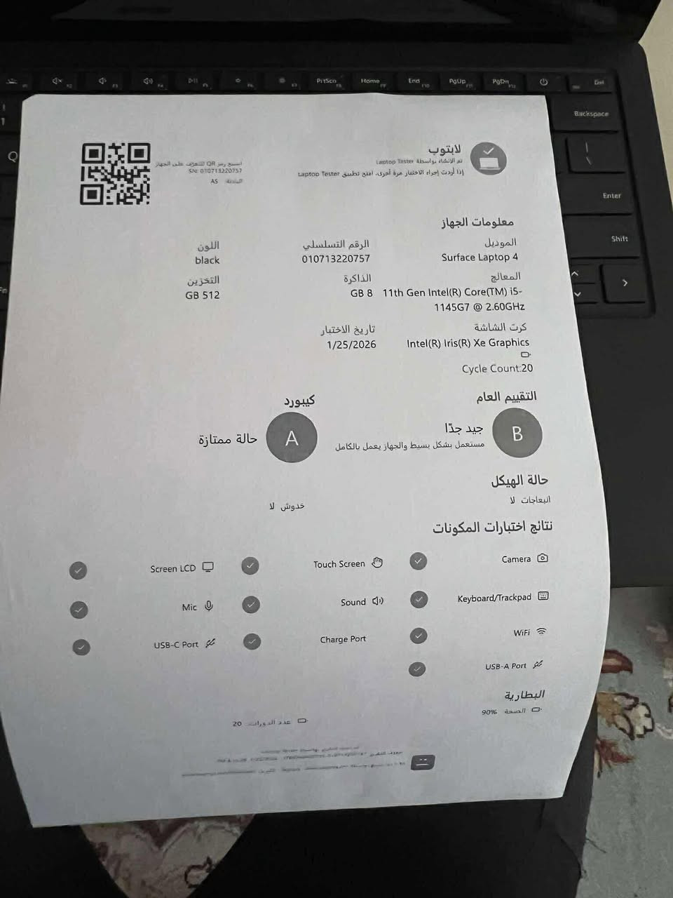 بيع فقط
السلام عليكم 

حجم 13.5

شاشة 2K IPS لمس QHD

Core i5 1165 G7 جيل 11 

Ram 8GB DDR4 4333mhz

HARD 512 SSD قابل للتطوير 

كرت شاشة انتل Iris xe g7

بطارية يدوم لحد 6-8 ساعةt

مصنوع من الومينيوم و جلد الكانترا الايطالي 

كاميرا 720 HD كلش واضح 

نسخه business edition رجال الاعمال 

Face ID فتح بل وجه نفس آيفون 

مستخدم قليل جدا 

525 الف  لمس  

بيع فقط! 

مع شاحنه بلاديه100%


**إذا كنت صاحب هذا الإعلان وتريد حذفه لأي سبب، رجاءا أرسل رسالة إلى الدعم الفني**