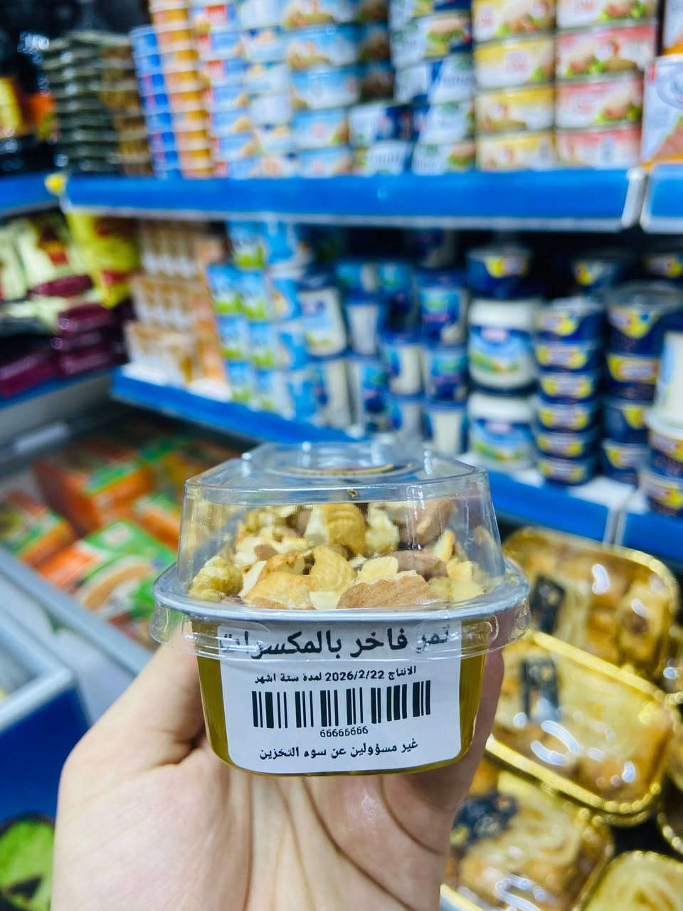 السلام عليكم 
متابعة للبيج الخاص بالأسواق لكي يصل اليكم كل ما هوه جديد ومتوفر من المواد والعروض داخل الاسواق 
#متوفر توصيل داخل المجمع السكني والعامرية 
العنوان:عامرية الصمود مجمع الإخاء السكني حي صدام داخل القيصرية وحياكم الله


**إذا كنت صاحب هذا الإعلان وتريد حذفه لأي سبب، رجاءا أرسل رسالة إلى الدعم الفني**