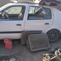 تفصيخ • رينو ٩ • كاملات