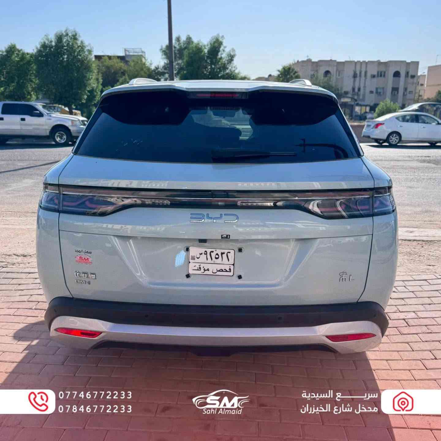 🚗✨ BYD Song L 2025

متوفرة الآن لدى سهل المجد بأكثر الألوان طلباً 🔥

🤍 الأبيض
🩵 السمائي
🩶 الرصاصي

أبرز المواصفات:

▪️ LED أمامي وخلفي
▪️ عدسات زنون
▪️ كاميرات ورادارات محيطية 360°
▪️ حساسات أمامية وخلفية
▪️ شاشة وسطية كبيرة
▪️ عدادات دجتال
▪️ كير كرستال
▪️ تحكمات ستيرن
▪️ مقاعد جلد فاخرة
▪️ تدفئة وتبريد للمقاعد ❄️🔥
▪️ إنارة محيطية
▪️ سقف بانوراما 🌤️
▪️ صندوق خلفي كهربائي

✅ متوفرة بفئتي Premium و Flagship
✅ برقم وبدون رقم
✅ تجهيز فوري

📍 سهل المجد لتجارة السيارات
السيدية - قبل مدخل شارع الخيزران

📞 ***********
📞 ***********
📞 ***********
📞 ***********
📞 ***********
