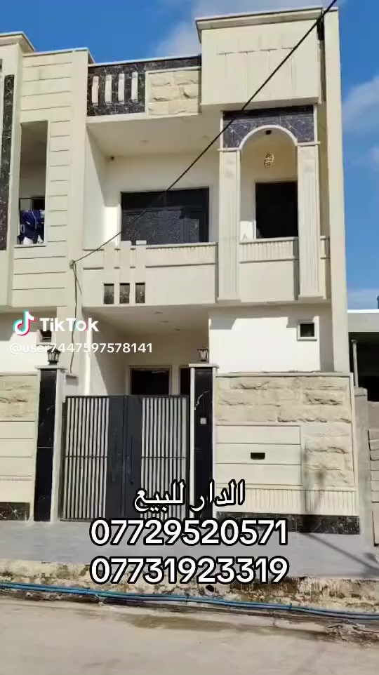 للبيع للبيع للبيع للبيع للبيع
#عقارات_فنر_الحمداني
دار سكني سند طابو في حي السماح الأركان
 مقابل مدرسة سما الحدباء
المساحة ١٠٠م طابقين بناء حديث اتجاه شروق تام
على شارع ١٥م بناء مهندس
 سند طابو بأسم صاحبه الشرعي
ط١ غرفة نوم وهول واستقبال ومطبخ وصحيات وكراج
ط٢ غرفتين نوم وهول وصحيات وبيتونة
للإستفسار ع السعر الإتصال
***********
***********
مراجعة مكتب البلديات للعقار في حي المشراق فرع مطعم طماطة بلمدخل الرئيسي
