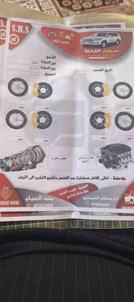 سلام عليكم كادنزه موديل 15بسمي تحويل مباشر رقم بغداد سعره150وبيه مجال مكان الفلوجه ***********
