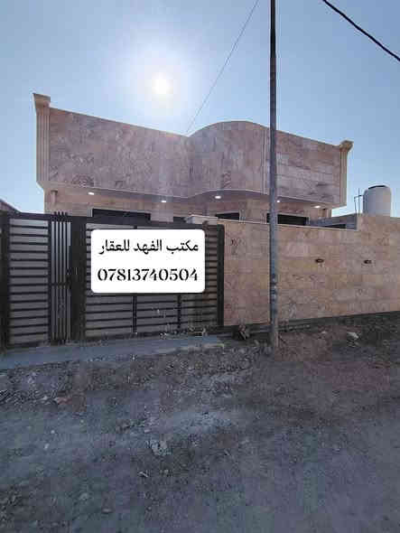 🔥 فرصة ذهبية لامتلاك دار جاهز للسكن في أفضل مناطق الحلة! 🔥

🏡 دار للبيع – طابو زراعي (سند 25) – تحويل مباشر بدون أي تعقيد

📍 المكان: الحلة / مفرك العلوية الشريفة عليها السلام / مجمع الأمير السكني

📏 المساحة: 200 متر – واجهة 10م × نزال 20م

---

✨ مواصفات البناء:

بناء درجة أولى VlP

مرمر داخل وخارج

تصميم حديث ومساحات مدروسة

---

🏡 مكونات الدار:

استقبال راقي

هول واسع

مطبخ رئيسي + مطبخ حار

غرفتين نوم

منور

مجمع صحيات

كراج سيارة

---

🔧 الخدمات ومحيط المنطقة:

تبليط كامل

ماء وكهرباء ومولد

شارع نظامي

مدرسة أهلية مختلطة

روضة أهلية

ملعب خماسي

مستوصف

✔️ خدمات مكتملة – منطقة عائلية راقية وهادئة

---

💥 دار جاهز للسكن فوراً – فرصة مناسبة للسكن والاستثمار

📞 للاستفسار والتفاصيل يرجى الاتصال…***********

***********
