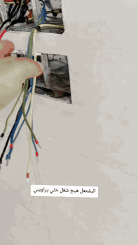 تأسيسات كهربائية كرسته وعمل أسعار مناسبة  حت بلقسط نشتغل
اي ستفسار  هذا رقمي اتصال واتساب 
***********
