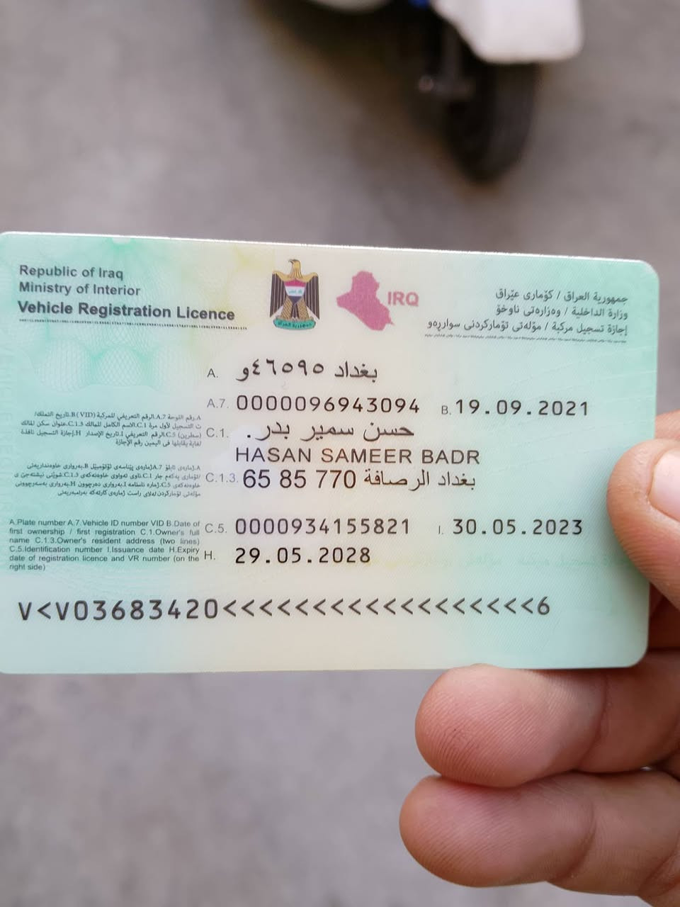 سلام عليكم تكتك موديل 21 تكتك نضيفه خير من الله وسعر عل خاص رقم الهاتف ***********
