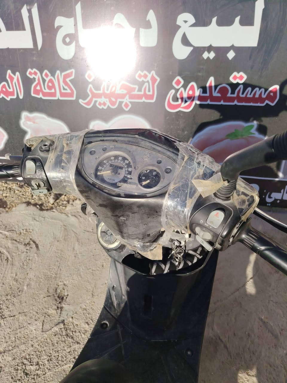 سلام عليكم درجه لبيع فول كامله مابيه نقص برقي  شري يتصل ***********
