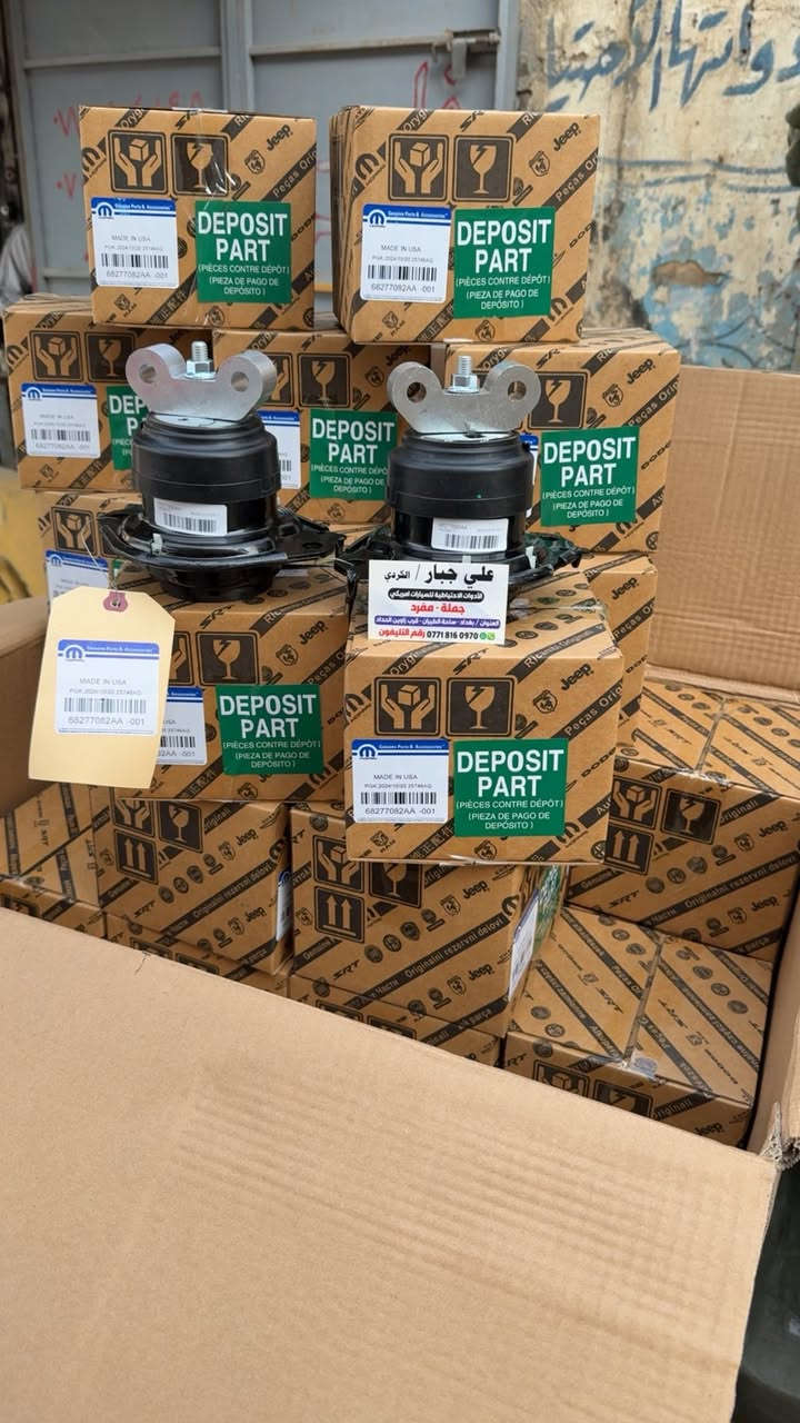 متوفر ادوات للسيارات الامريكي 🇺🇸
تاهو _ يوكن _ اسكاليد
بغداد _ ساحت طيران 📍
فرع العريض ملقب حجي منيشن
موجود توصيل 🚚 __ الاستفسار *********** جملة ___مفرد
