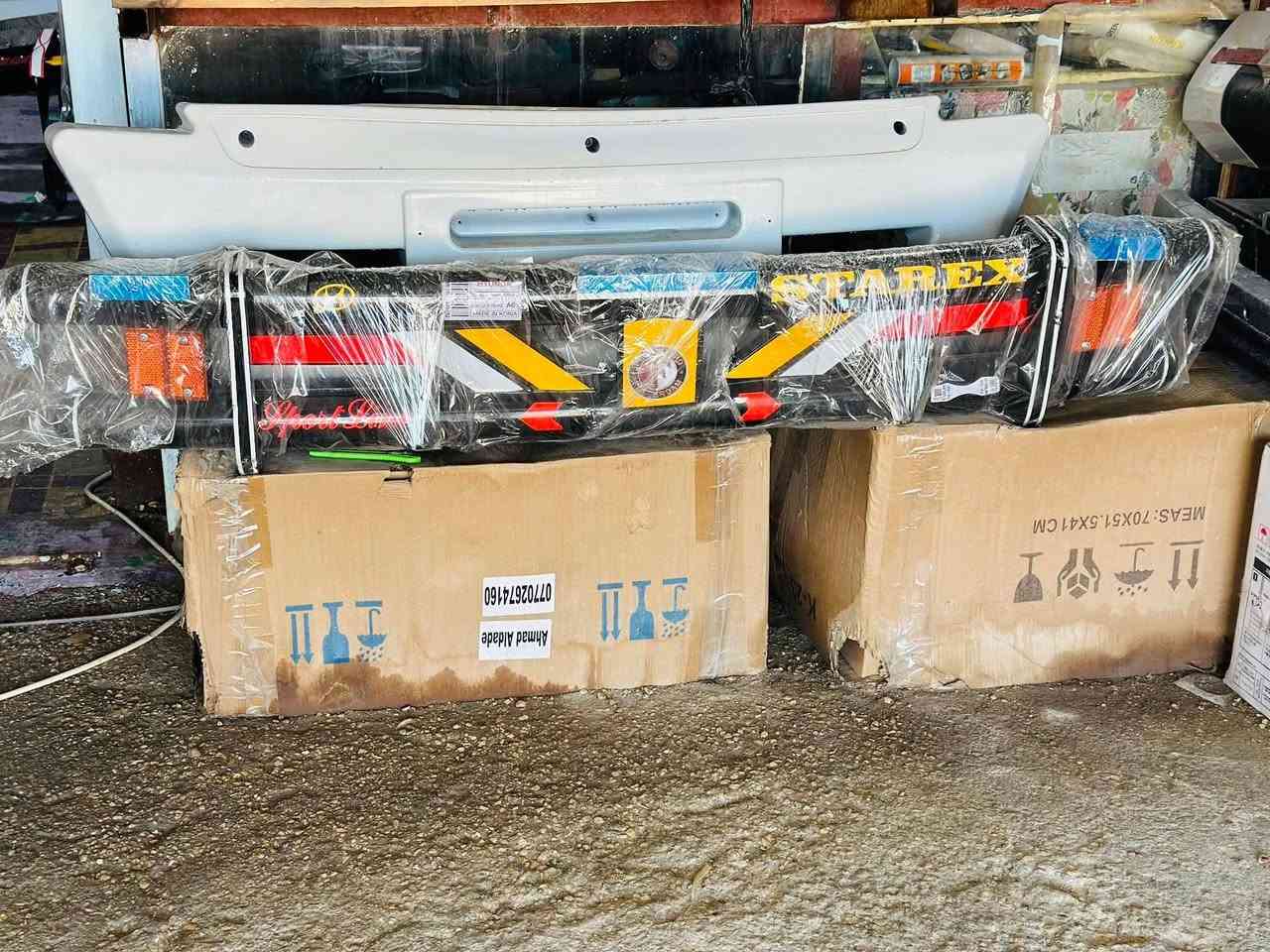 كماليات السيد طريق كربلاء نجف عمود ٥١١ سعر الدرع ٨٥
***********
