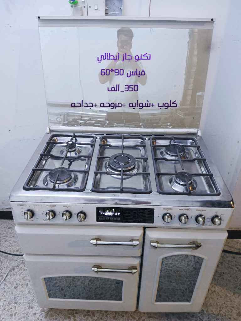 طباخات  (( مستخدم نظيف) ) ع فحص وبيهن ضمان

العنوان بغداد الشعب حي المهندسين 
يوجد توصيل بكروة داخل بغداد فقط Colombo, Sri Lanka


**إذا كنت صاحب هذا الإعلان وتريد حذفه لأي سبب، رجاءا أرسل رسالة إلى الدعم الفني**
