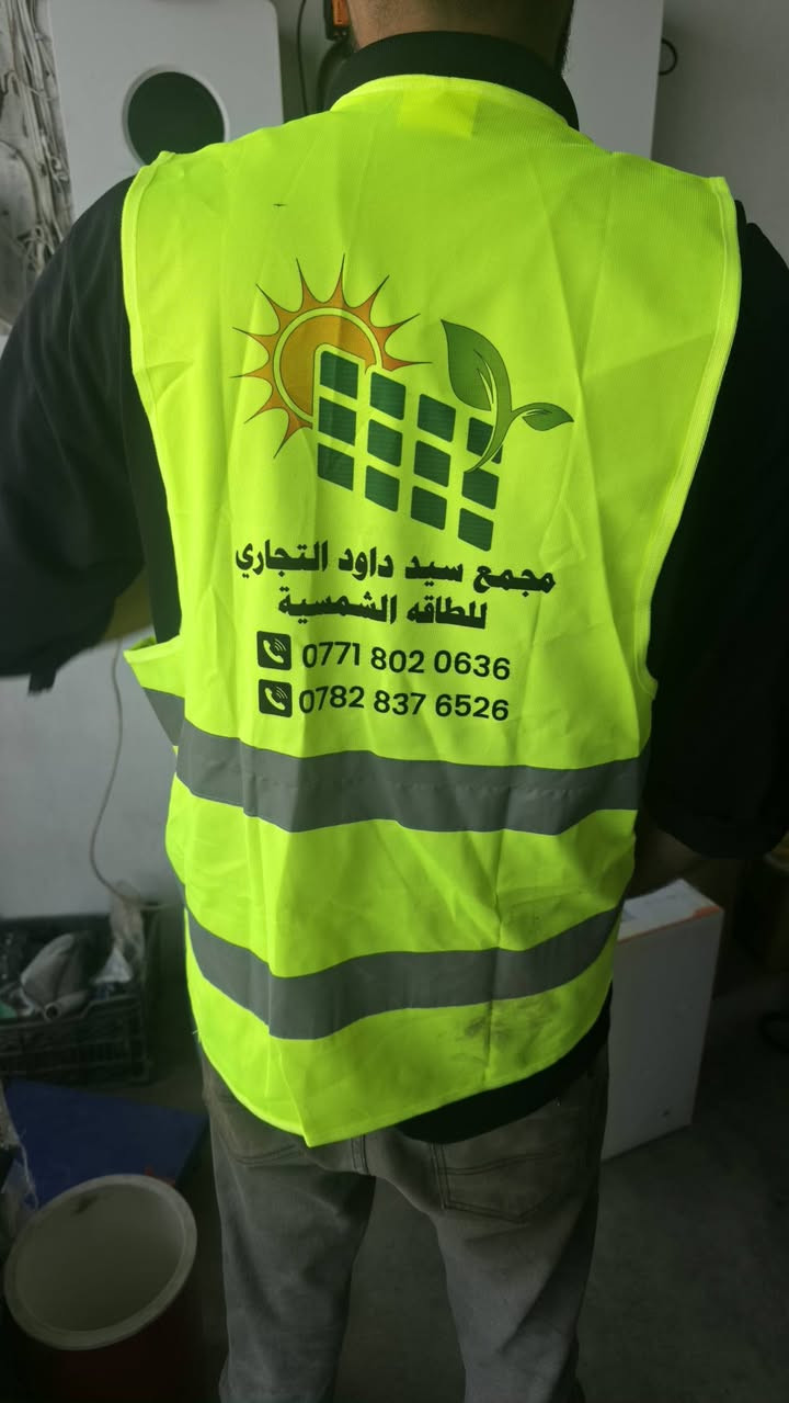 ابارك على  اهل الدار 📍
[[شعارنا الدقه والإتقان والاخلاص بالعمل]]
في كل مكان وفي كل دار
  تم وبفضل الله تنصيب منظومة طاقه شمسية 🔻🔻 
سعدون المعماري  
10نهاري لواح لونجي615واط  
10,ليلي 🌀🌀  ضمان ٥سنوات فلستي 
جهاز انفيرتر  6k🌀ضمان سنة  فلستي ضمان سنه 
كركوك قريه جردقلو 
✅️مكتب الوطن الزراعي  
✅️مستعدين تجهيز 
✅️منضومه آبار 
✅️منازل 🏢🏢 ع
✅️دوائر حكومي
تاريخ 📅 اليوم 2026/6/11
استفسار 
*********** 
*********** وأتساب
فضلآ وليس امرنآ إعجاب ومتابعه لصفحه 🌹 🌹
