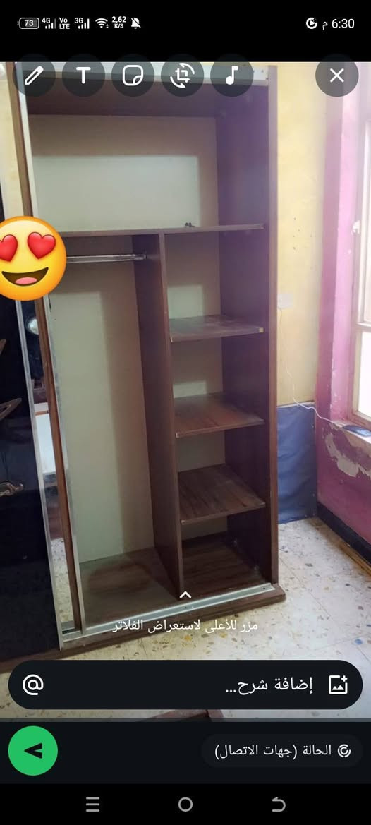 غرفه 6 قطع سعر 250 الف اي استفسار رقم ***********
