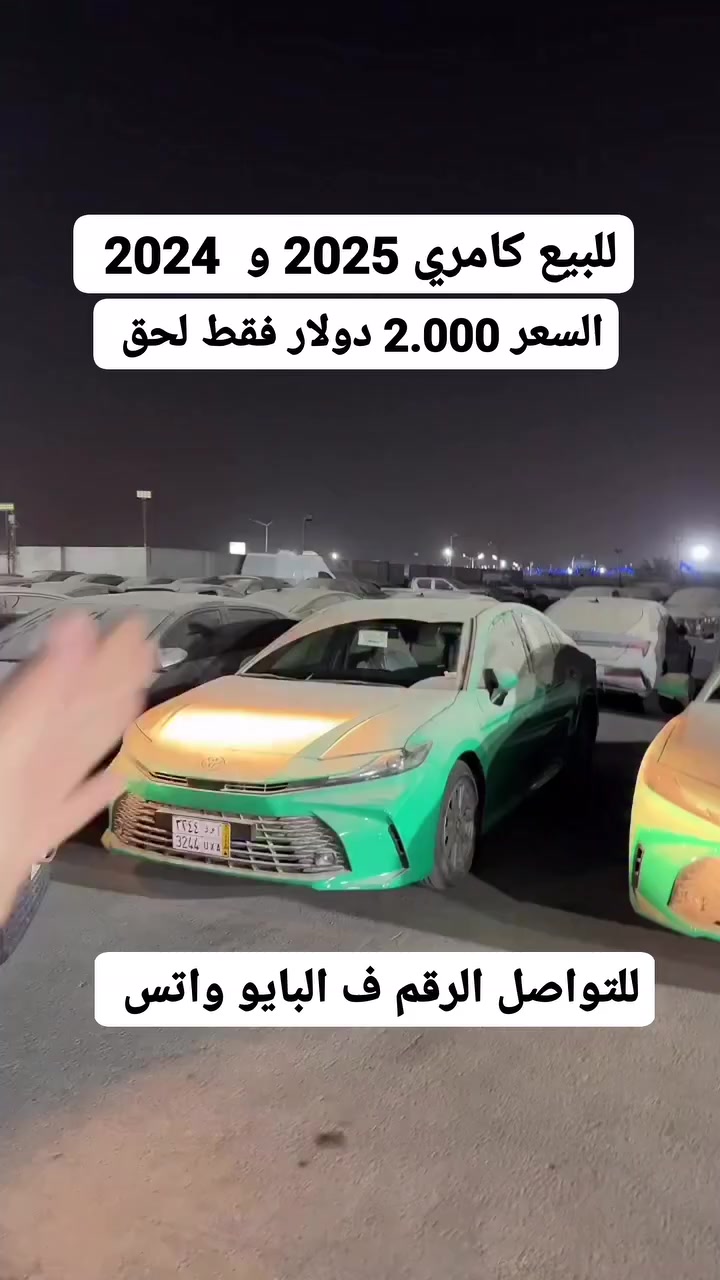 معرض_عمان_الدولي_للكتاب #سوريا_لبنان_الكويت_قطر_البحرين_الاردن_فلسطينليبيا #البحرين #الدوحة #جدة #دبي #الأمارات #راس_الخيمة #ابوظبي #معرض_عمان_الدولي_للكتاب #ليبيا #بنغازي #طرابلس #مسراطه #تونس #تونس #ليبيا #بنغازي #طرابلس #مسراطه #الجزائر #راس_الخيمة #سوريا #تركيا #اسطنبول #سيارات #السعوديه #المانيا #الكويت #قطر #العراق معرض_عمان_الدولي_للكتاب #سوريا_لبنان_الكويت_قطر_البحرين_الاردن_فلسطينليبيا #البحرين #الدوحة #جدة #دبي #الأمارات #راس_الخيمة #ابوظبي #معرض_عمان_الدولي_للكتاب #ليبيا #بنغازي #طرابلس #مسراطه #تونس #تونس #ليبيا #بنغازي #طرابلس #مسراطه #الجزائر #راس_الخيمة #سوريا #تركيا #اسطنبول #سيارات #السعوديه #المانيا #الكويت #قطر #العراق


**إذا كنت صاحب هذا الإعلان وتريد حذفه لأي سبب، رجاءا أرسل رسالة إلى الدعم الفني**