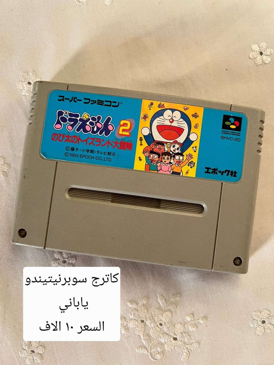 متوفر اجهزة والعاب كتبولي بلتعليقات الي تريدو متوفر توصيل ٥ الاف لجميع محافظات العراق


**إذا كنت صاحب هذا الإعلان وتريد حذفه لأي سبب، رجاءا أرسل رسالة إلى الدعم الفني**