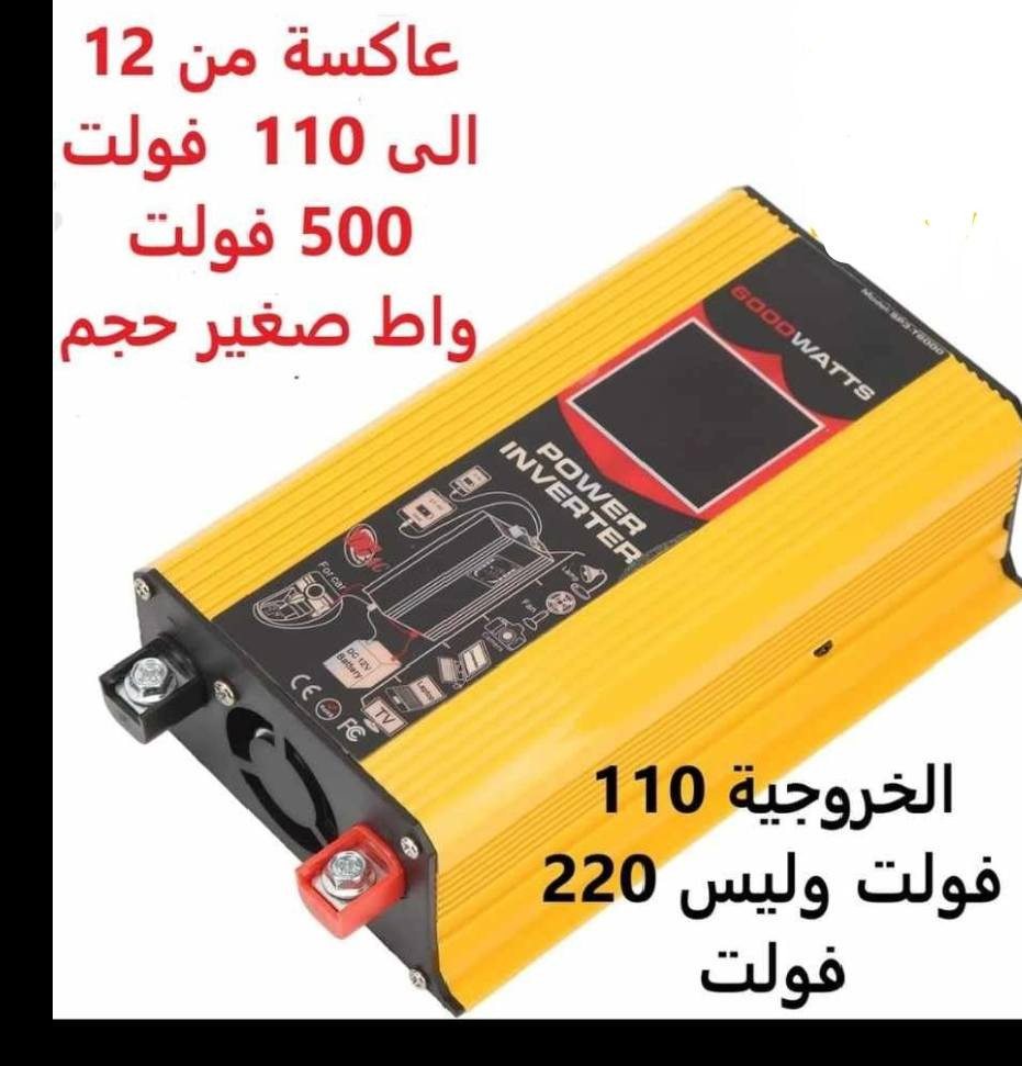 امزون منوع راسلني خاص الك خصم


**إذا كنت صاحب هذا الإعلان وتريد حذفه لأي سبب، رجاءا أرسل رسالة إلى الدعم الفني**